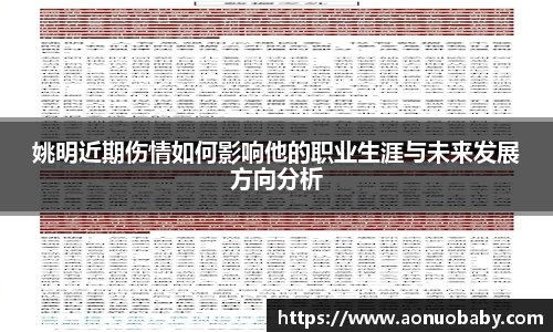 米兰官网