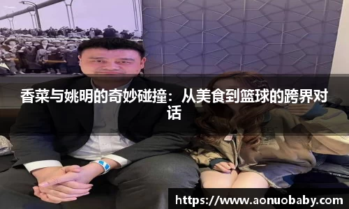 米兰体育