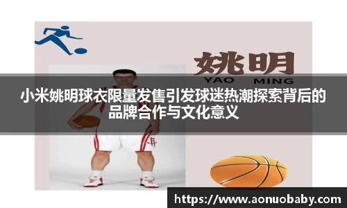 米兰官网