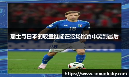 米兰体育