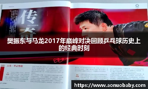 ac米兰体育
