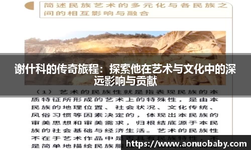 ac米兰体育