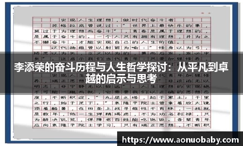 米兰体育
