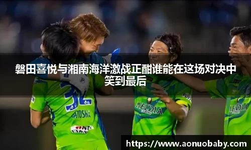 ac米兰体育