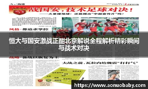 米兰体育官网