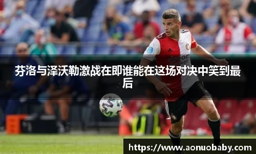 ac米兰体育